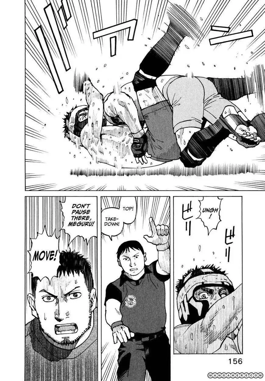 All-Rounder Meguru Chapter 55 13